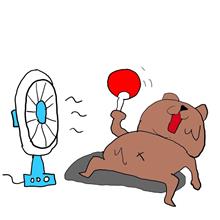 あづい