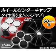 拘りも予算も無いので、まあコレで充分でしょう(笑)