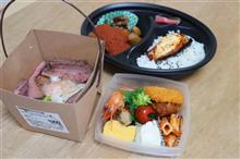 今だからスーパーで買えるテイクアウト弁当