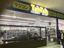 新しいお店に行ってみた