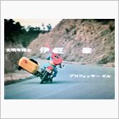 肩が痛いので医者に。