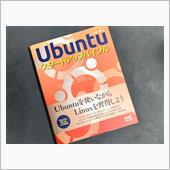Ubuntu 20.04 L ...