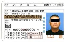 本日は有休を取り・・・