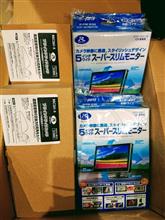 何か届いてた(*^▽^*)