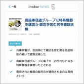 ミッション:インポッシブル　 ...