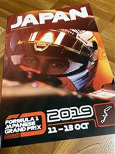 2020 F1日本GP開催中止