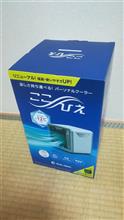 【シエンタに使えるか?!】パーソナルクーラー 【シエンタに使えるか?!】パーソナルクーラー