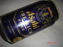 🍺