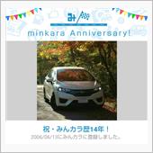 祝・みんカラ歴14年！