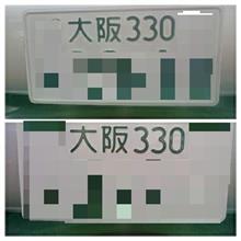 お色直し お色直し