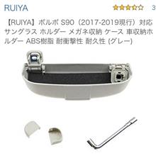 サングラスホルダー付けたよん♪
