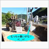 お前・・・似合いすぎ！　￣m ...