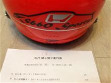 9／27(日)スポーツランドやまなしs660走行会