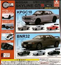 Cカークラフト 日産 スカイライン GT-R編 vol.2