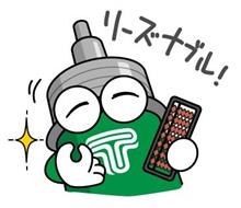 お得な下取りキャンペーン！