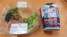 和風出汁の冷製パスタとエヴァンゲリオン（笑）