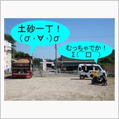 正に・・・ハロー・グッバイ！ ...