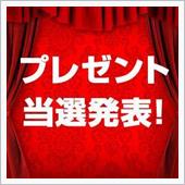 ありがとうございます😊❣️