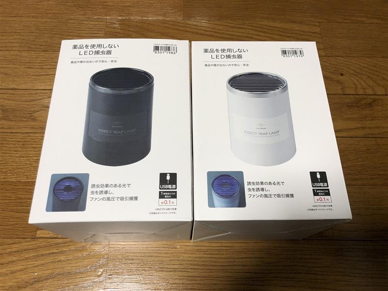 Led捕虫器を買いました Index のブログ Index みんカラ