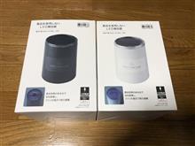 LED捕虫器を買いました。