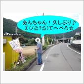 えっと・・・どちらさん？　（ ...