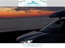 愛車と出会って3年！