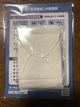 今頃来ても…