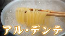 ラクティスのNewタイヤ購入💸 ラクティスのNewタイヤ購入💸