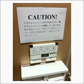 生八○橋って、JSの(ピー) ...