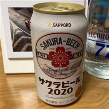 サッポロ サクラビール2020🍺  