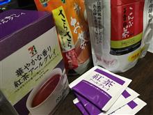 断酒