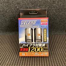 ALL VELENO LEDテールランプ完成！