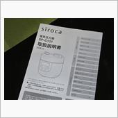 他府県移動解除後の初仕事