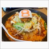⑧番ラーメン🍜