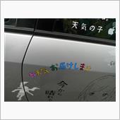 隣の部屋完成！
