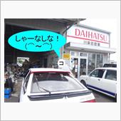 たった1度の差！　Σ(￣□￣)