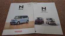 N-BOX+君の錆の件(その２)