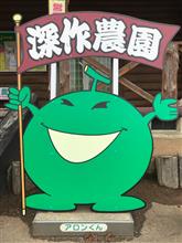 アド街　茨城県鉾田市（短縮版）