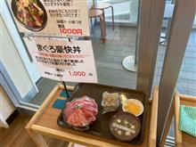 まぐろレストランプチオフ