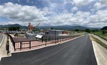 Dinosaur Station