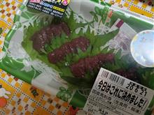 ヨークマートとヨークベニマル