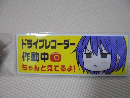 バイクにステッカー貼り 慢性金欠病のブログ 書くか書かないかは自分の気分しだい みんカラ