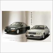 レアな1991年10月版の1 ...