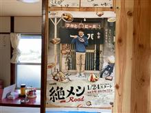 ポークソテーライス ポークソテーライス