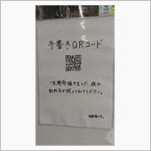 ダイハツ・ウェイクの車高短を ...