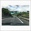 2018.08.08～11 レンタカーCX-5XDで家族旅行（2日目）
