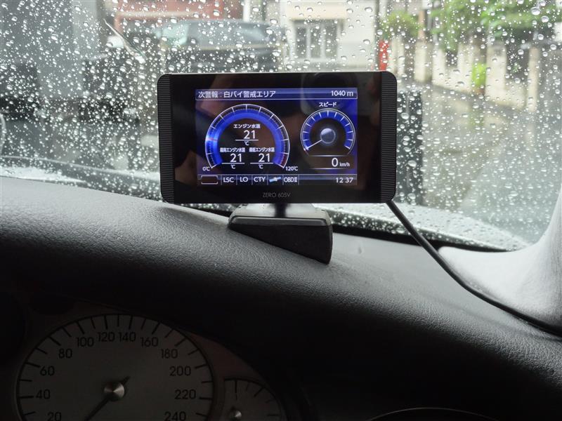 コムテックレーダー探知機OBDⅡ接続｜moto_kyokanのブログ