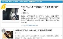 １位（笑）