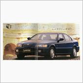レアな1993年10月版のホ ...