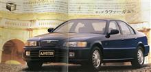 レアな1993年10月版のホンダ・ラファーガのカタログです♪ レアな1993年10月版のホンダ・ラファーガのカタログです♪